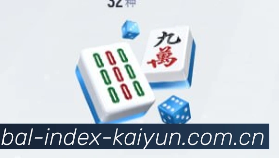 APP个人中心界面